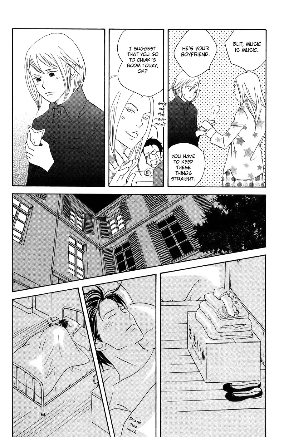 Nodame Cantabile Chapter 99 10